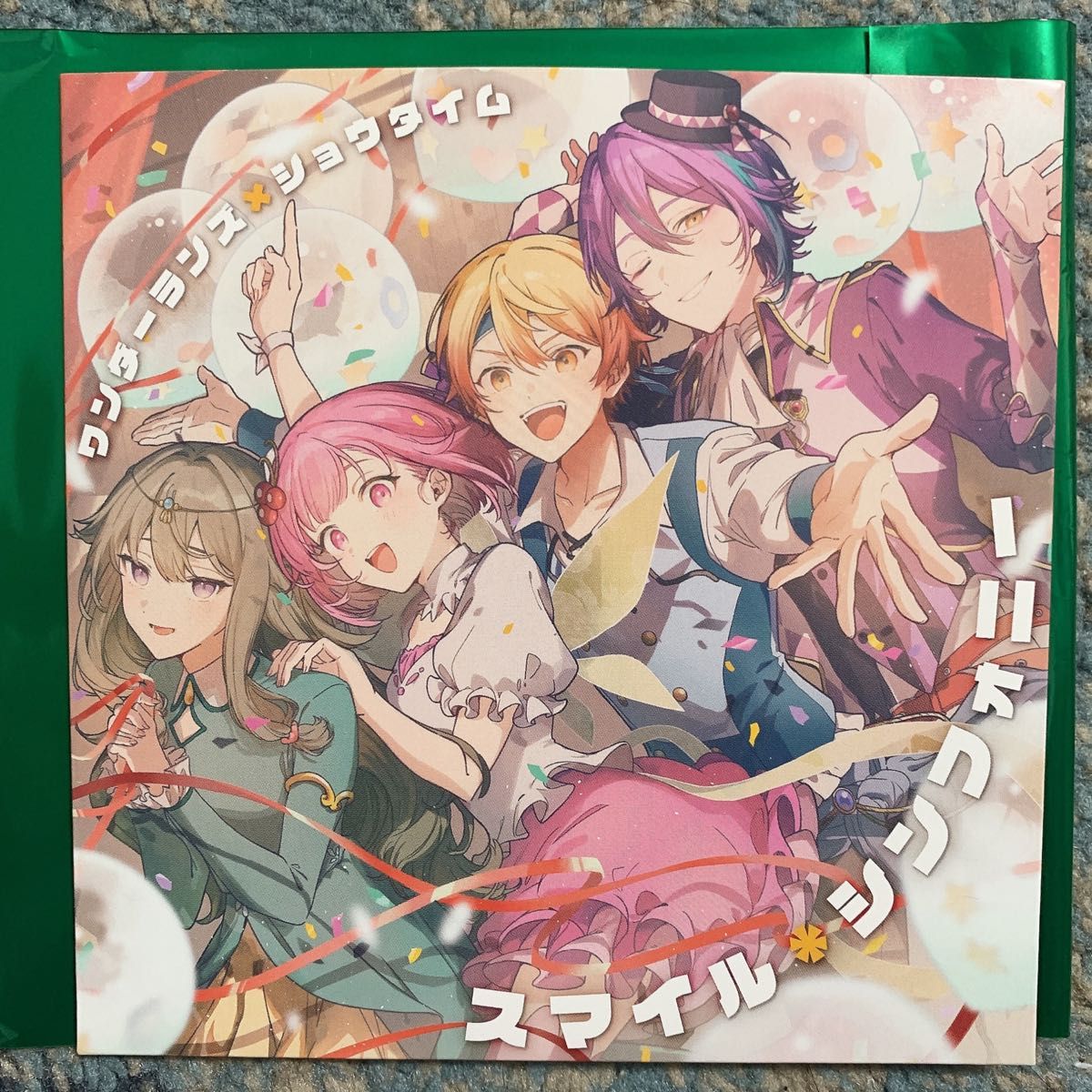 劇場版プロジェクトセカイ 入場者特典CD 交換|Yahoo!フリマ(旧 劇場版プロジェクトセカイ 入場者特典CD 交換|Yahoo!フリマ(旧