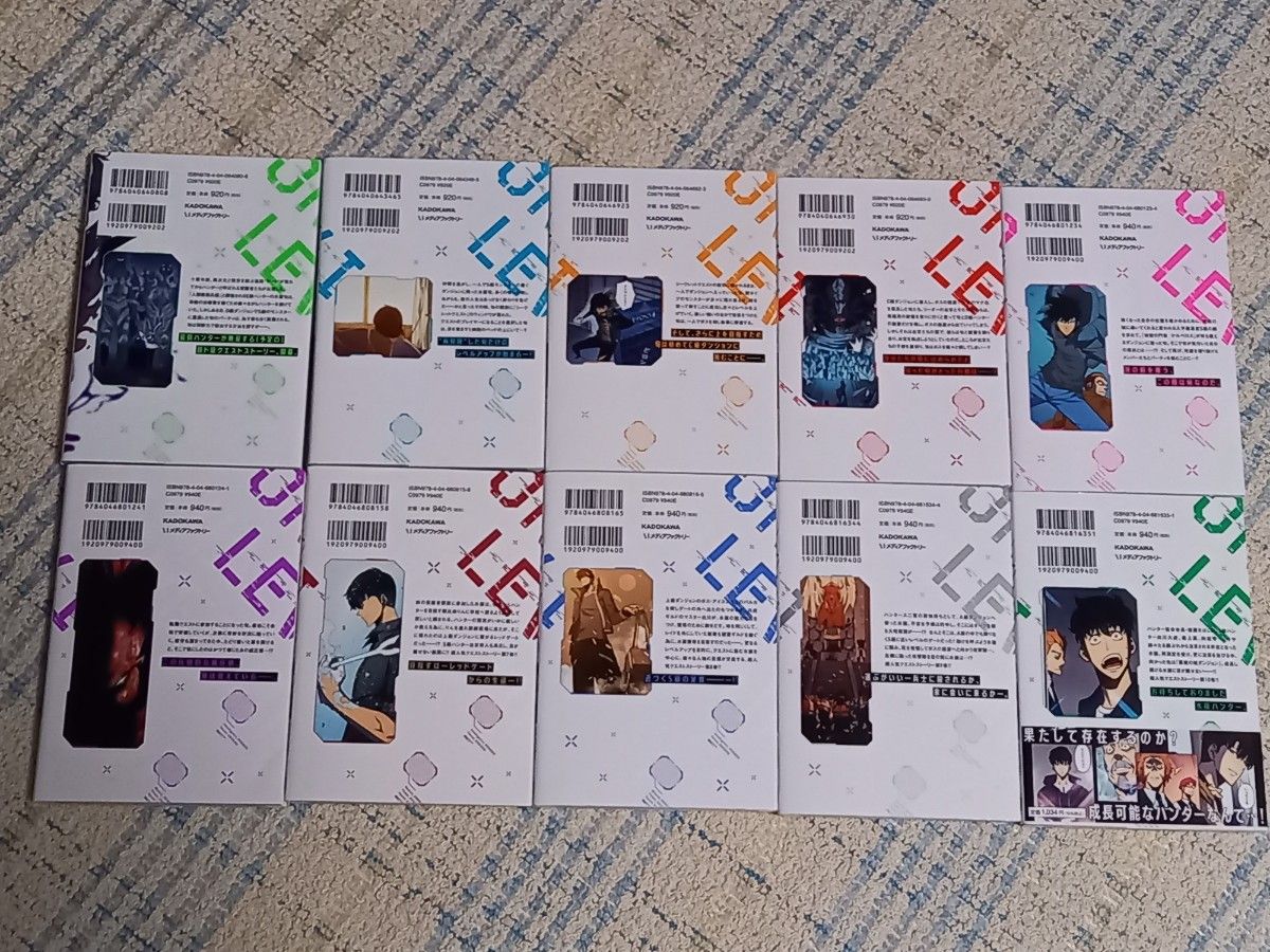 美品 俺だけレベルアップな件 1~19巻(最新刊まで)+オマケ MF 美品 俺だけレベルアップな件 1~19巻(最新刊まで)+オマケ MF