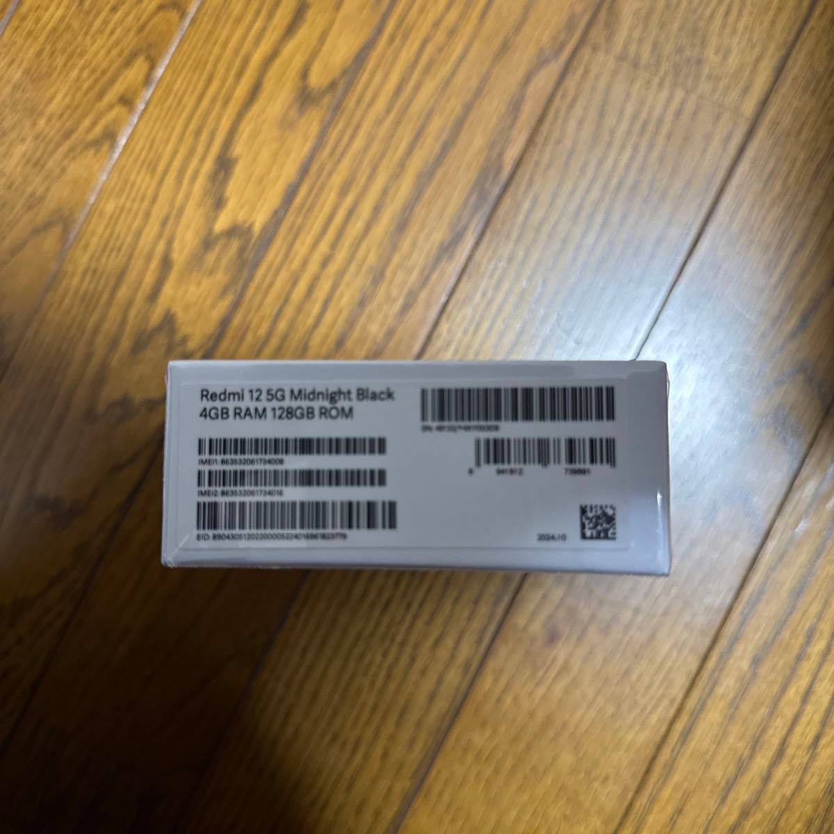 ヨドバシカメラ 2025年 夢のお年玉箱 SIMフリースマホ Xiaomi 6 ヨドバシカメラ 2025年 夢のお年玉箱 SIMフリースマホ Xiaomi 6