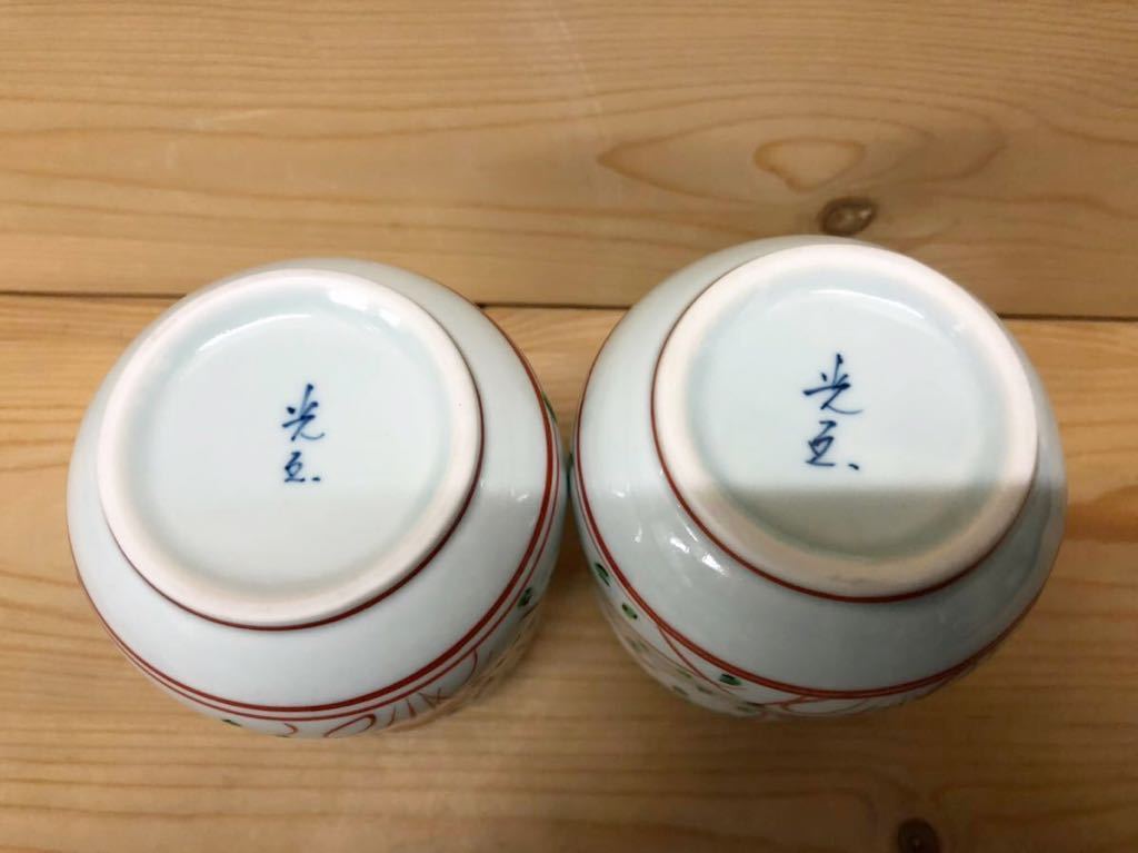 底の糸ジリに黒っぽさあり。