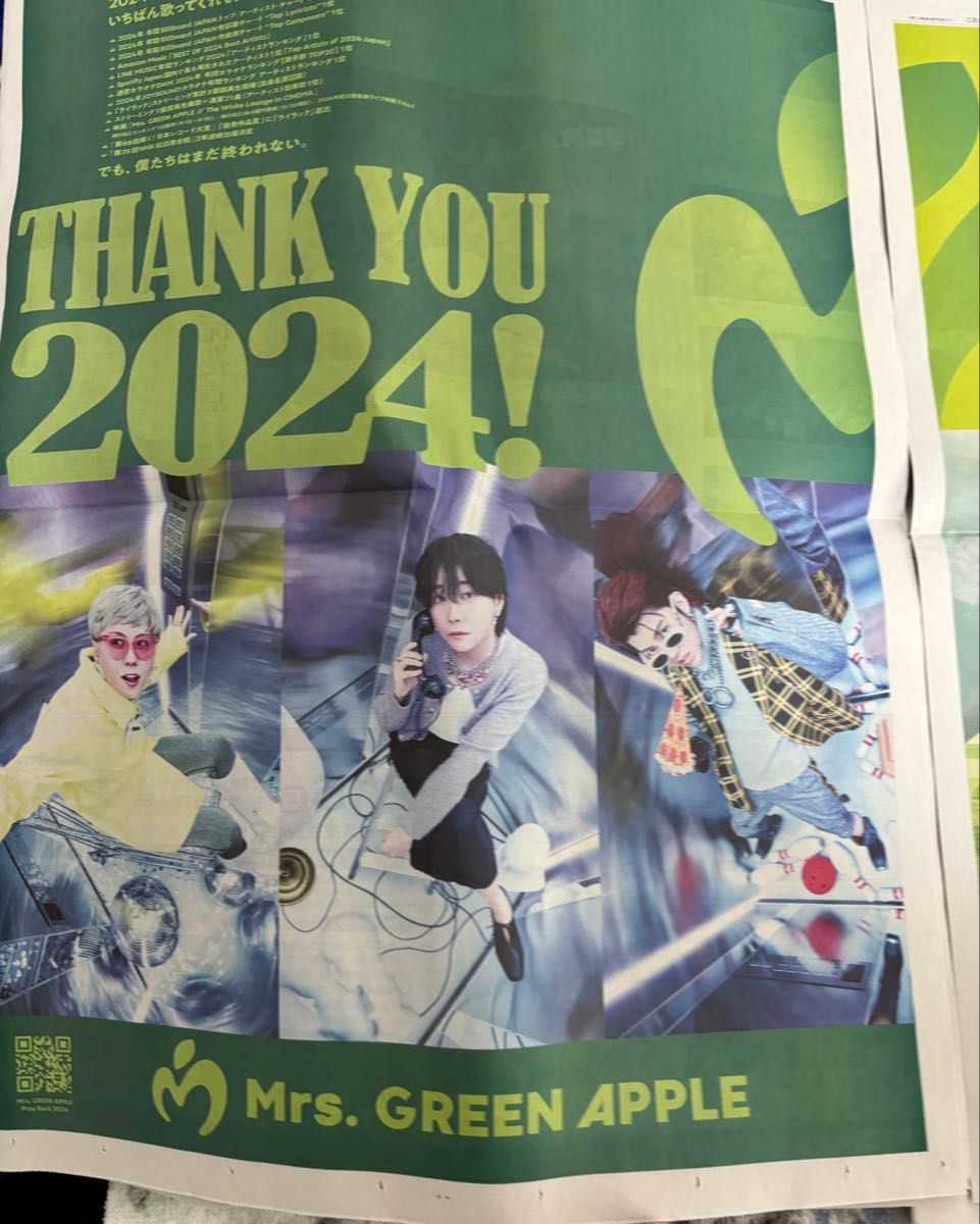 Mrs GREEN APPLE ミセスグリーンアップル 12/3・1/1|Yahoo Mrs GREEN APPLE ミセスグリーンアップル 12/3・1/1|Yahoo