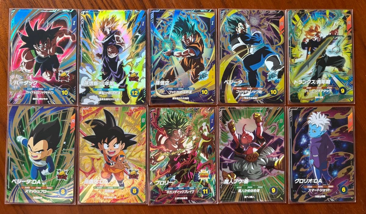 ドラゴンボールスーパーダイバーズ 第1弾75種フルコンプリート ドラゴンボールスーパーダイバーズ 第1弾75種フルコンプリート