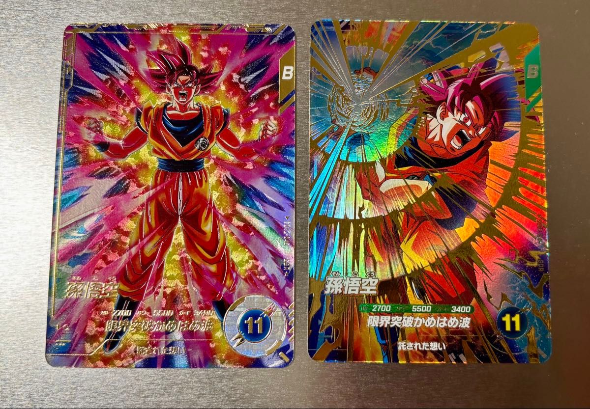 ドラゴンボールスーパーダイバーズ 2弾GDR 超サイヤ人ゴッド ドラゴンボールスーパーダイバーズ 2弾GDR 超サイヤ人ゴッド