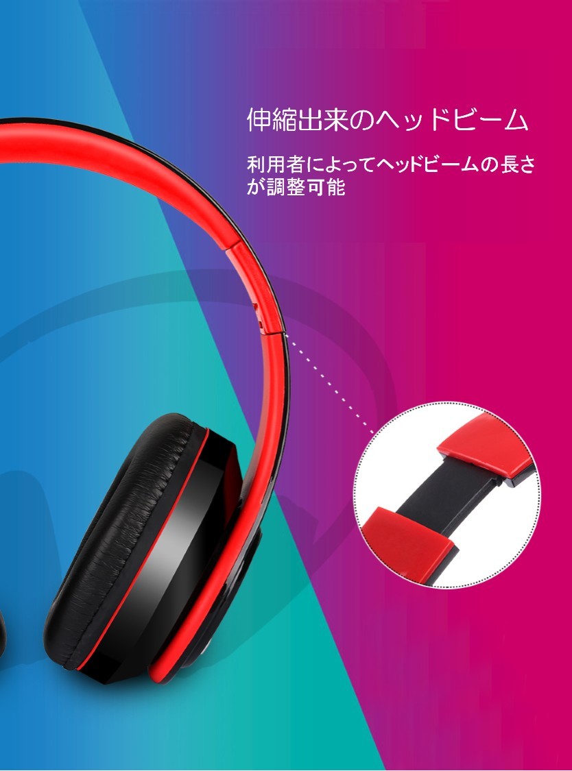 ワイヤレス ヘッドホン 安い Bluetooth5 高音質 ステレオ Yahoo Japan Auction Bidding Amp Shopping Support Deputy Service Japamart