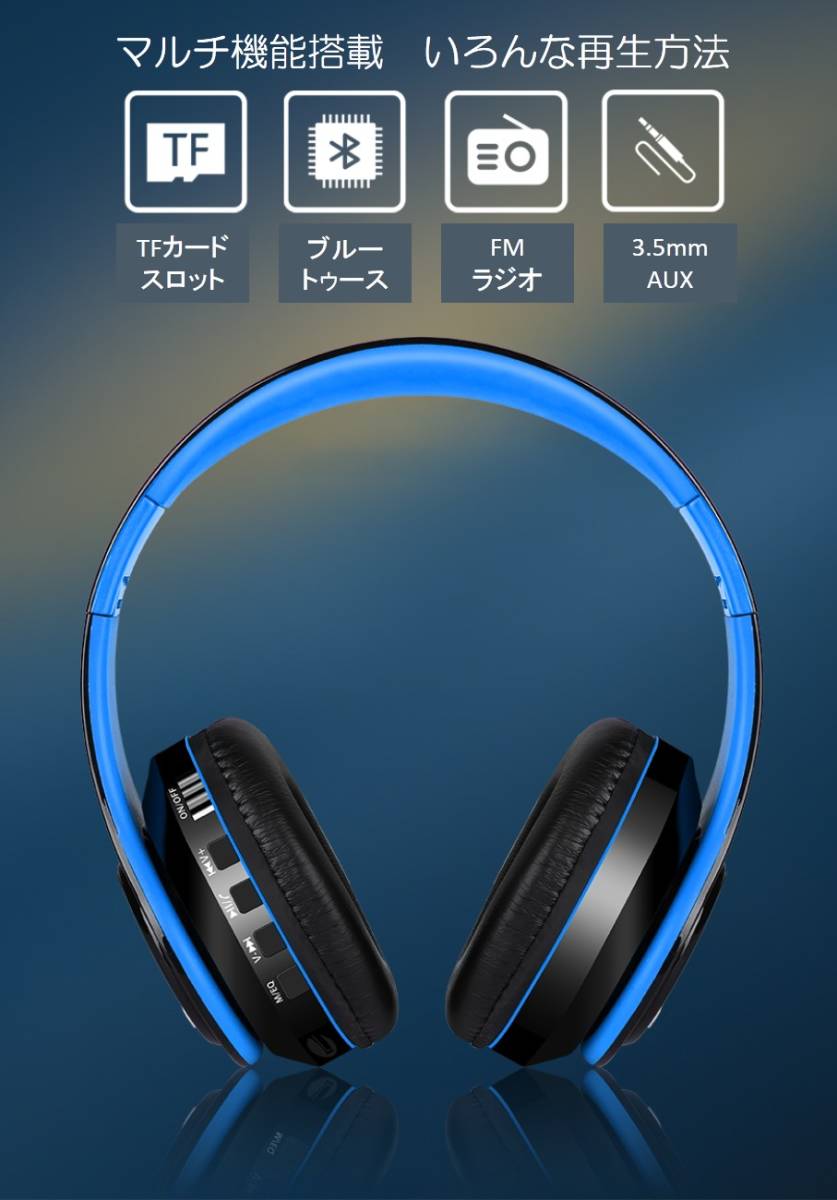 ヤフオク ワイヤレス ヘッドホン 安い Bluetooth5 高音質