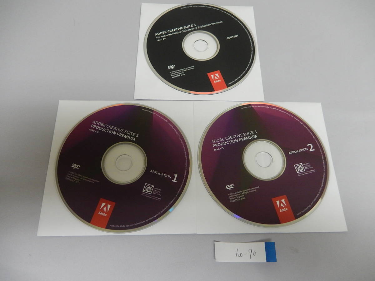 no-010 Adobe Creative Suite 5 Production Premium Macintosh版_画像5