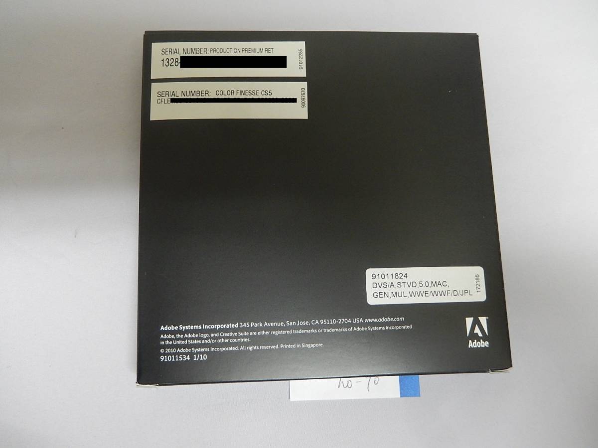 no-010 Adobe Creative Suite 5 Production Premium Macintosh版_画像6