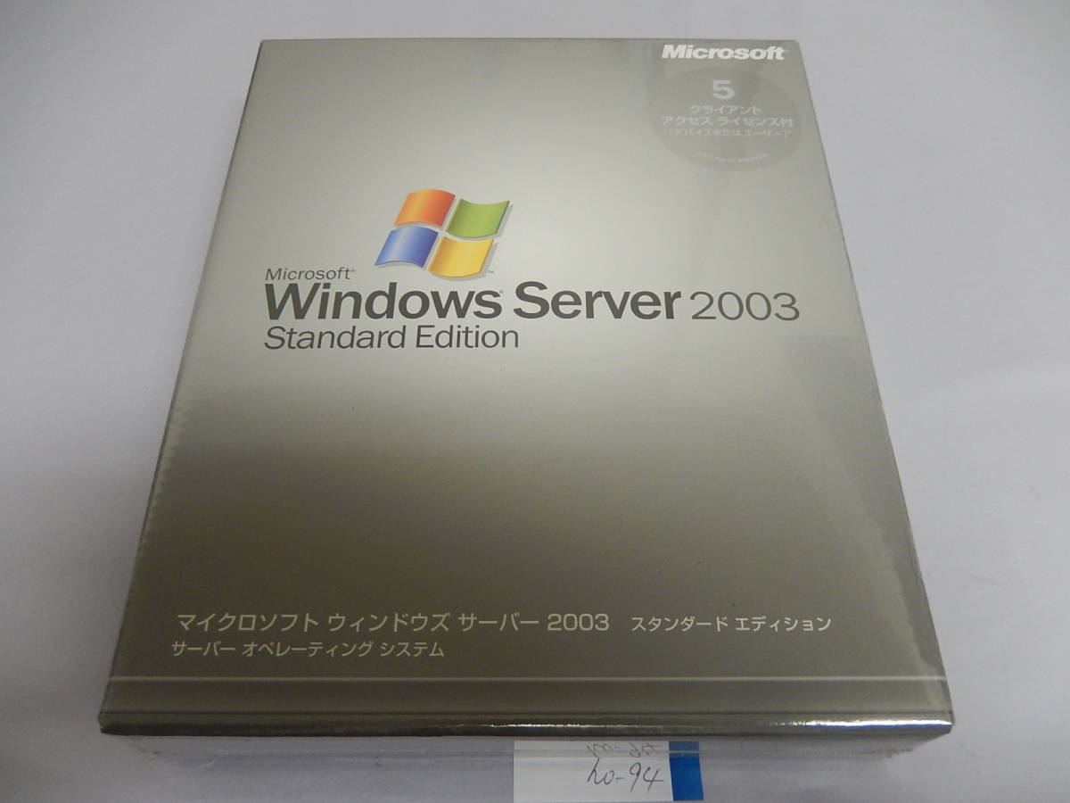 年間ランキング6年連続受賞】 Server Windows Microsoft no-014 2003 5