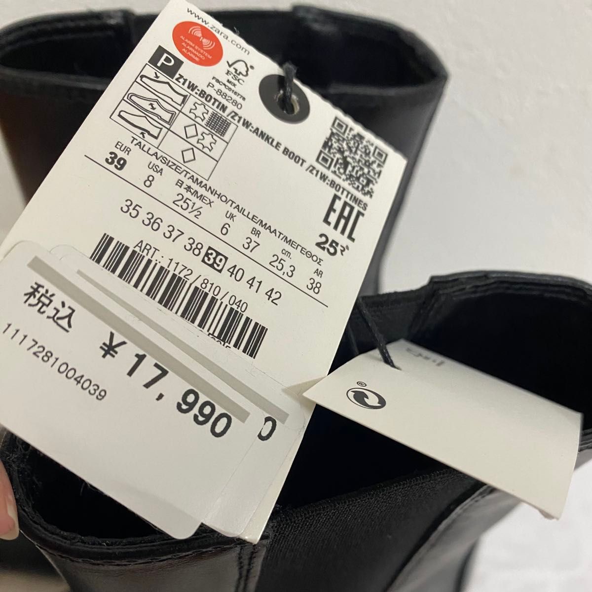 新品 定価17990円 ZARA メタリックヒール レザー チェルシー 新品 定価17990円 ZARA メタリックヒール レザー チェルシー