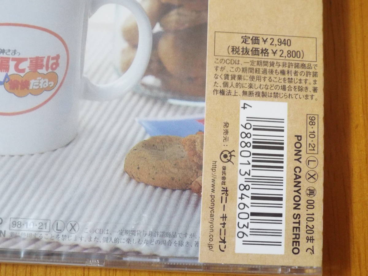ヤフオク 新品 ああっ女神さまっ 小っちゃいって事は便 ヤフオク 新品 ああっ女神さまっ 小っちゃいって事は便