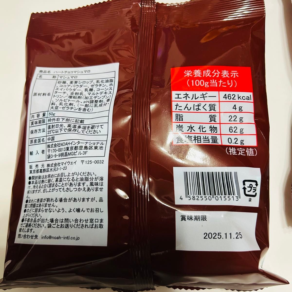 JINTOK ハートチョコマシュマロ 20個|Yahoo!フリマ(旧PayPay JINTOK ハートチョコマシュマロ 20個|Yahoo!フリマ(旧PayPay