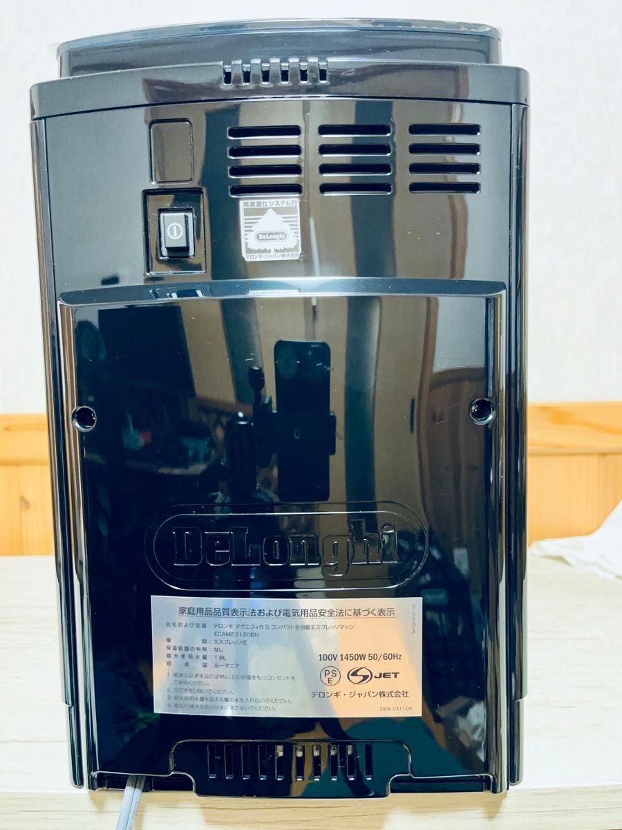 デロンギ マグニフィカS 箱 説明書 付属品(未使用)付き デロンギ マグニフィカS 箱 説明書 付属品(未使用)付き