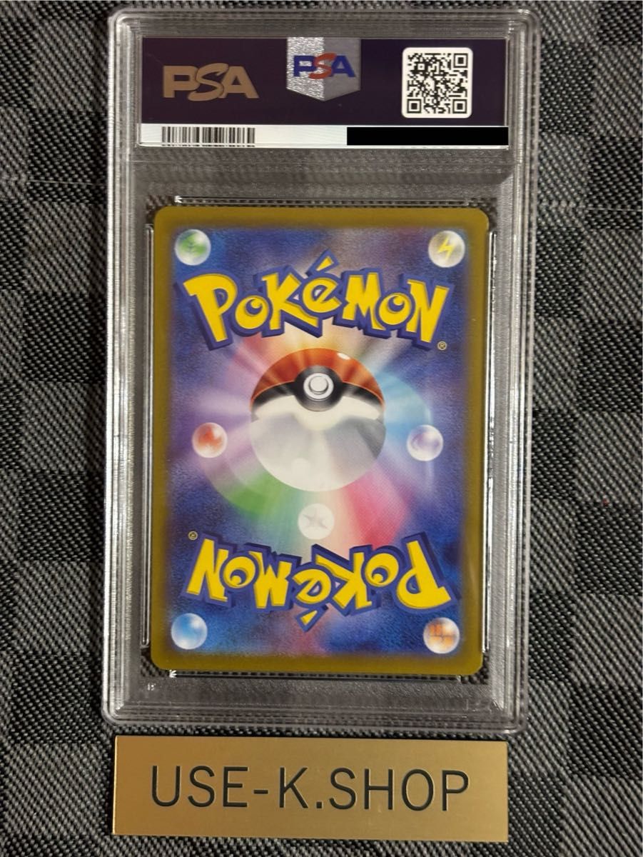 psa10鑑定 レアコイルAR ワンオーナー|Yahoo!フリマ(旧PayPay psa10鑑定 レアコイルAR ワンオーナー|Yahoo!フリマ(旧PayPay