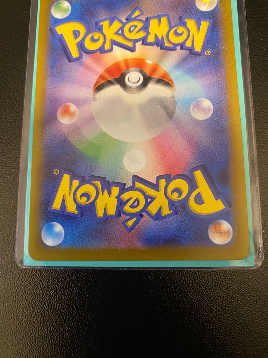 ポケモンカード ミモザ sr エラーカード 魂抜け|Yahoo!フリマ ポケモンカード ミモザ sr エラーカード 魂抜け|Yahoo!フリマ
