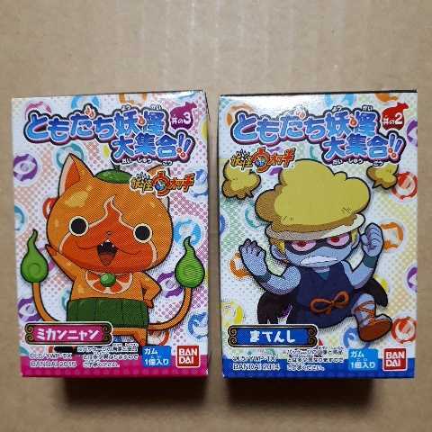 ヤフオク 妖怪ウォッチ Bandai ともだち妖怪大集合2 3 ま ヤフオク 妖怪ウォッチ Bandai ともだち妖怪大集合2 3 ま