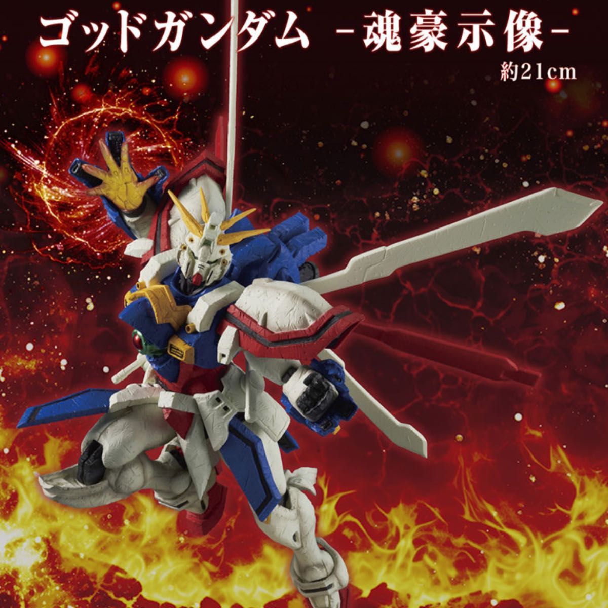 一番くじ 機動武闘伝Gガンダム 30th Anniversary A ラストワン 一番くじ 機動武闘伝Gガンダム 30th Anniversary A ラストワン