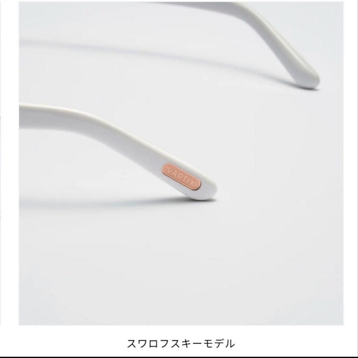VARTIX バティックス リムレスメタルサングラス スワロフスキー VARTIX バティックス リムレスメタルサングラス スワロフスキー