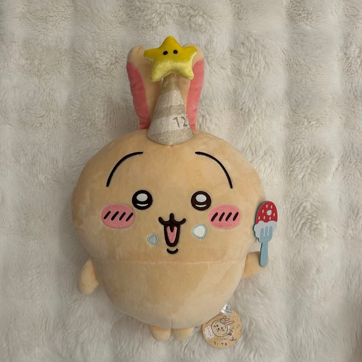 ちいかわ 誕生日なうさぎBIGぬいぐるみ|Yahoo!フリマ(旧PayPay ちいかわ 誕生日なうさぎBIGぬいぐるみ|Yahoo!フリマ(旧PayPay