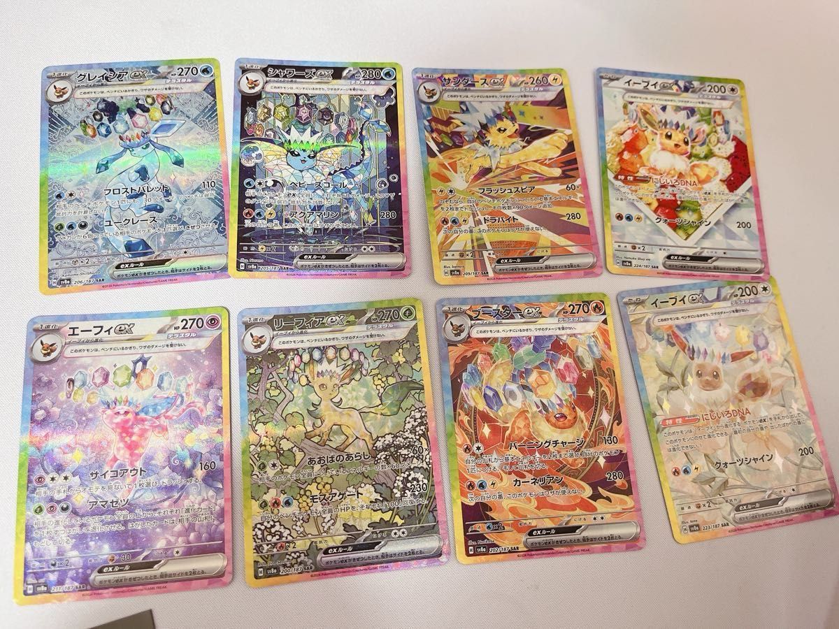 ポケモンカード テラスタルフェスex SAR ブイズ ブラッキー ポケモンカード テラスタルフェスex SAR ブイズ ブラッキー