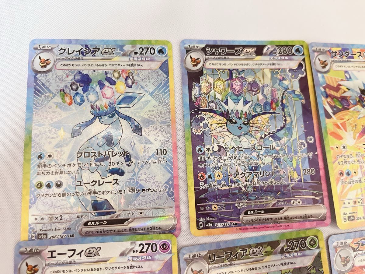 ポケモンカード テラスタルフェスex SAR ブイズ ブラッキー ポケモンカード テラスタルフェスex SAR ブイズ ブラッキー