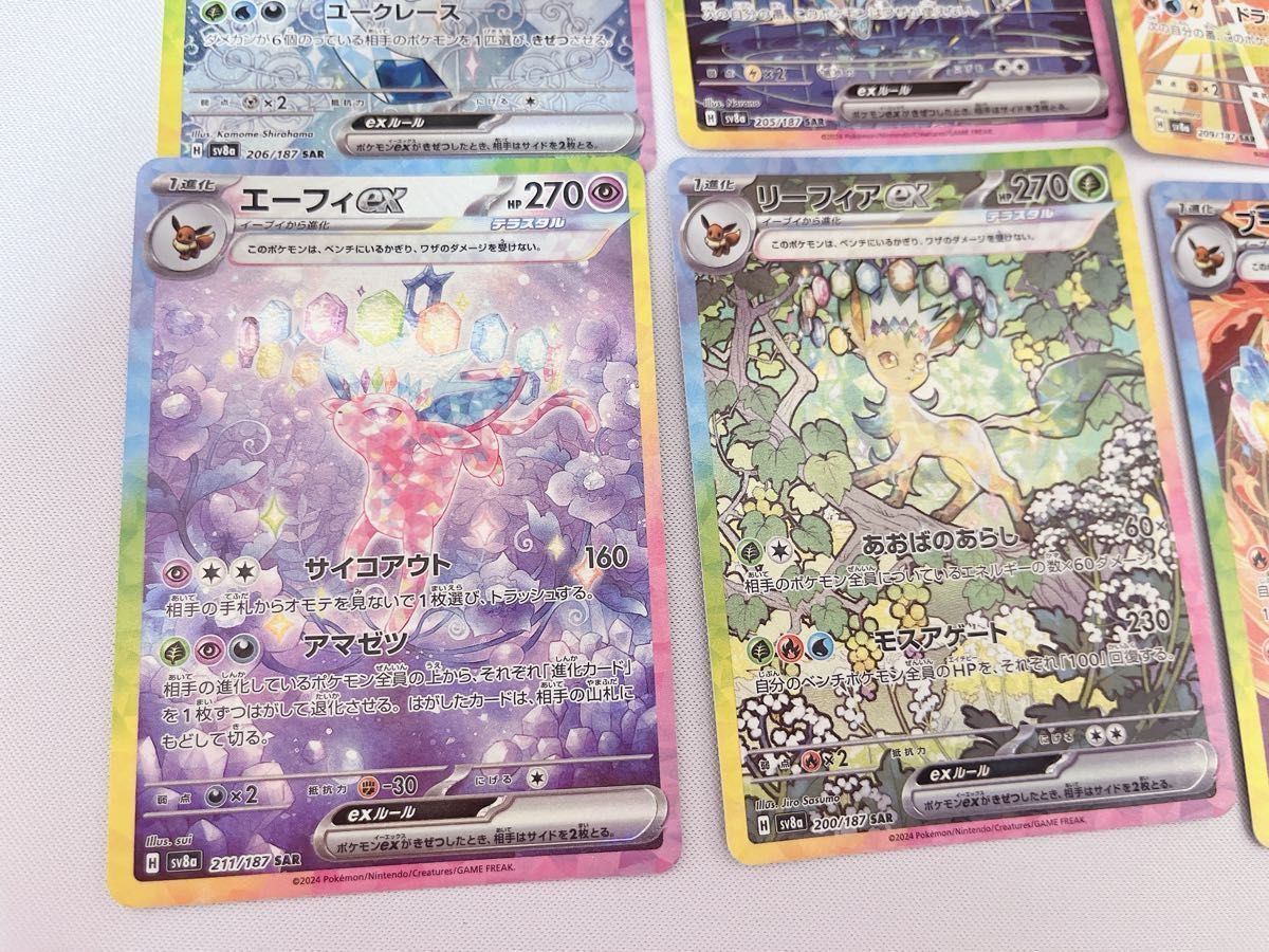 ポケモンカード テラスタルフェスex SAR ブイズ ブラッキー ポケモンカード テラスタルフェスex SAR ブイズ ブラッキー