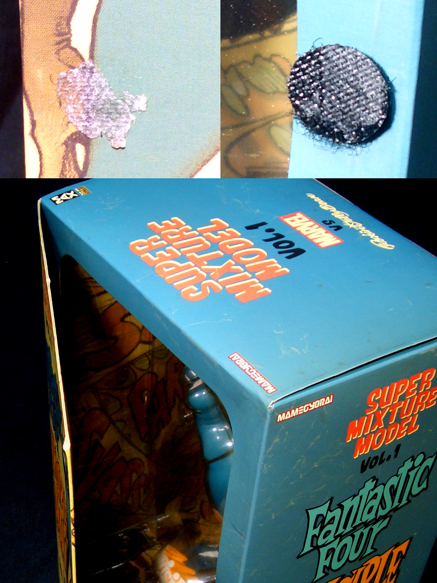 未開封】ロッキンジェリービーンRockin' Jelly Bean 未開封】ロッキンジェリービーンRockin' Jelly Bean
