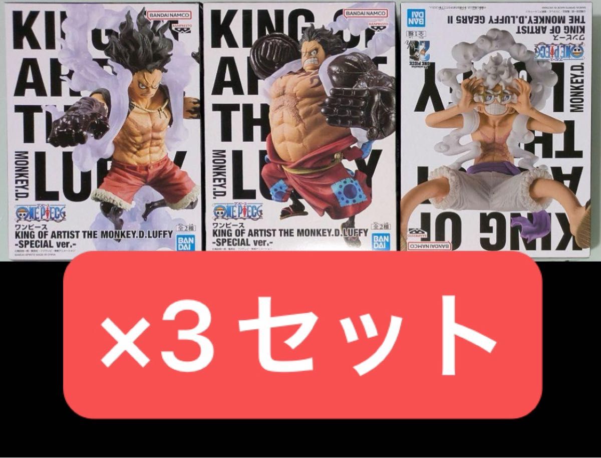 ONE PIECE ワンピース ルフィ ギア4 ギア5 ニカking of artist 3 ONE PIECE ワンピース ルフィ ギア4 ギア5 ニカking of artist 3