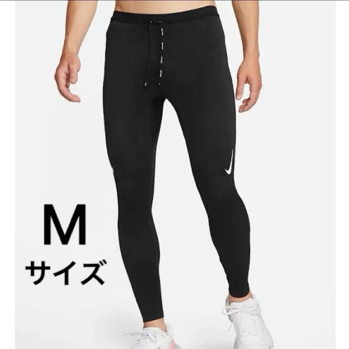 NIKE ナイキ Dri-FIT ADV エアロスイフト レーシングパンツ フルレングス ロング AEROSWIFT ランニング NIKE ナイキ Dri-FIT ADV エアロスイフト レーシングパンツ フルレングス ロング AEROSWIFT ランニング
