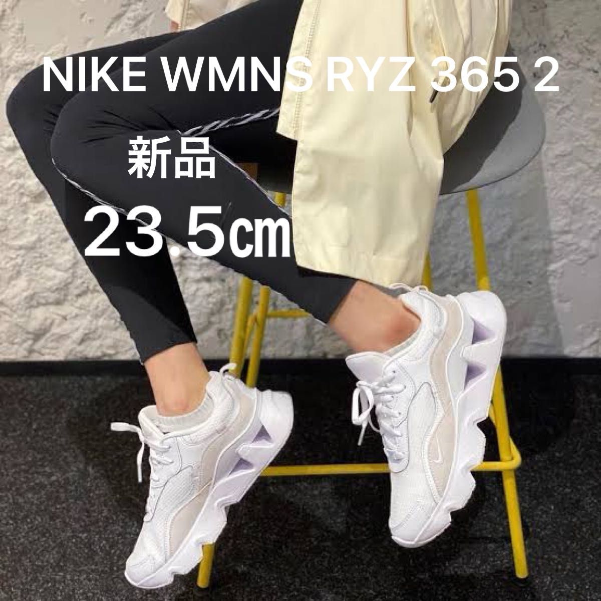 NIKE WMNS RYZ 365 2 ナイキ ウィメンズ 厚底スニーカー NIKE WMNS RYZ 365 2 ナイキ ウィメンズ 厚底スニーカー