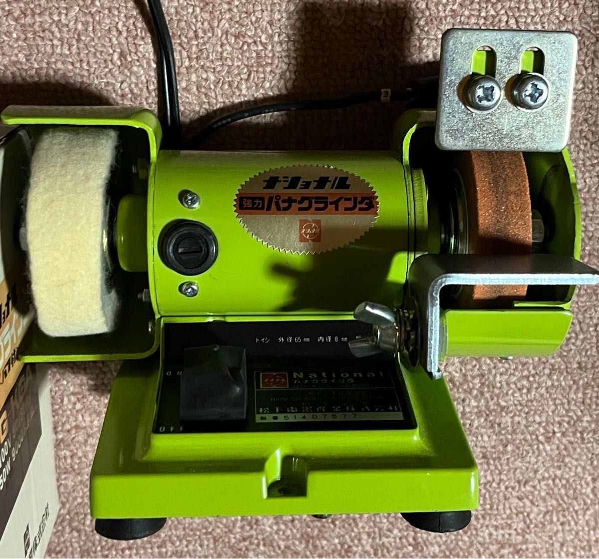 ナショナル パナグラインダー DG-KGA グリーン 卓上グラインダー ナショナル パナグラインダー DG-KGA グリーン 卓上グラインダー