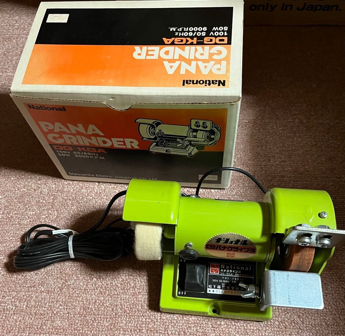 ナショナル パナグラインダー DG-KGA グリーン 卓上グラインダー ナショナル パナグラインダー DG-KGA グリーン 卓上グラインダー