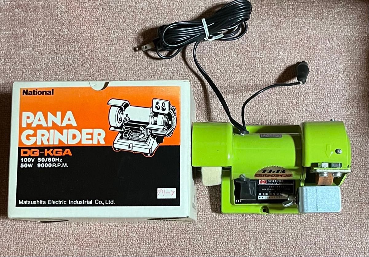ナショナル パナグラインダー DG-KGA グリーン 卓上グラインダー ナショナル パナグラインダー DG-KGA グリーン 卓上グラインダー