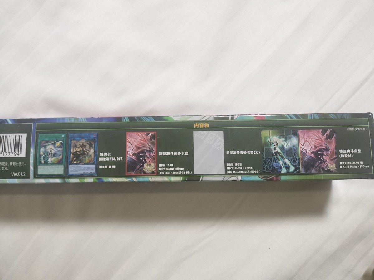 限定版 遊戯王 デュエルセット 決闘セット 相剣 広州会場限定 YCSC 遊戯王OCG デュエルモンスターズ