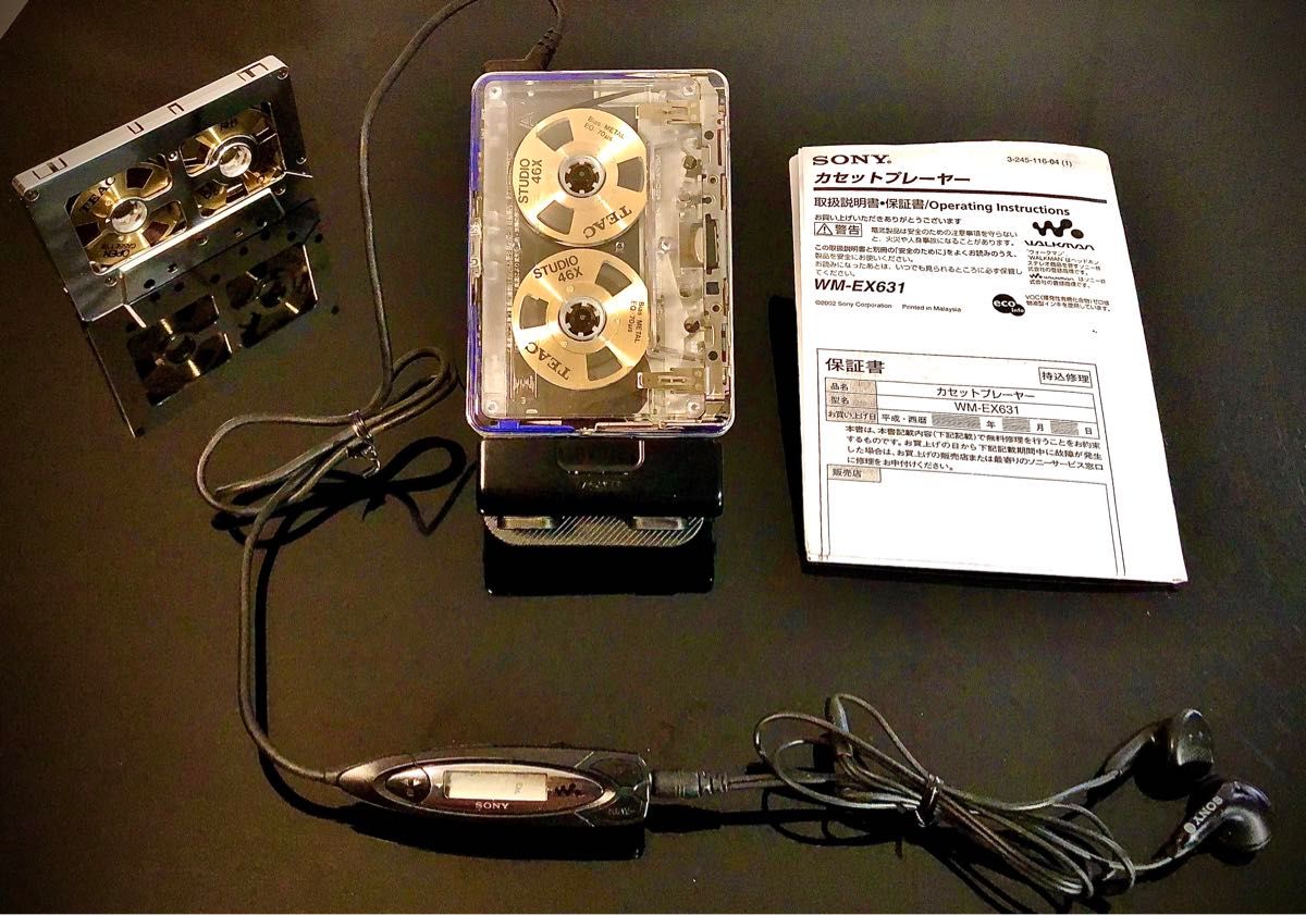 カセットウォークマンSONY WM-EX631透明カバー「整備済み 完動超 カセットウォークマンSONY WM-EX631透明カバー「整備済み 完動超