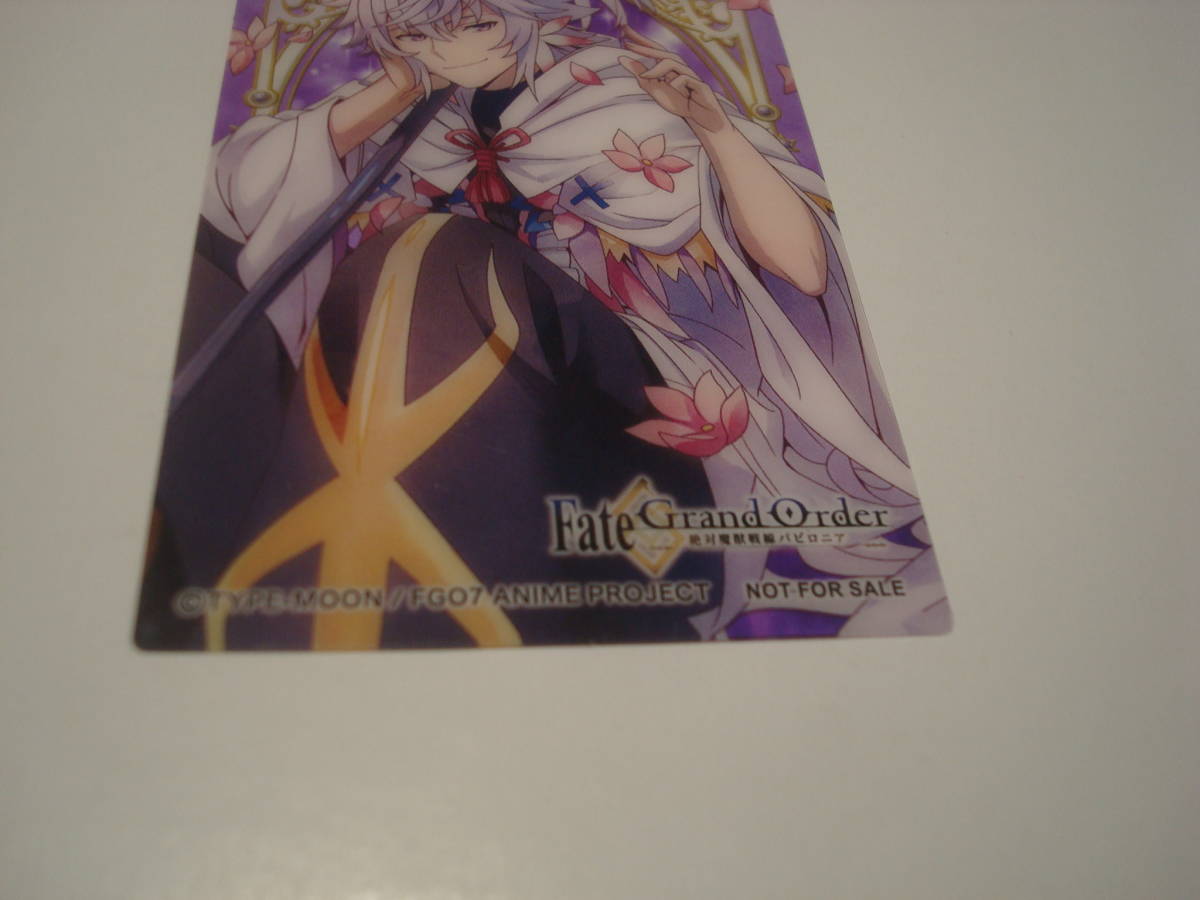 【送料無料】Fate/Grand Order マーリン アニメイト特典 イラストクリアカード 非売品_画像5