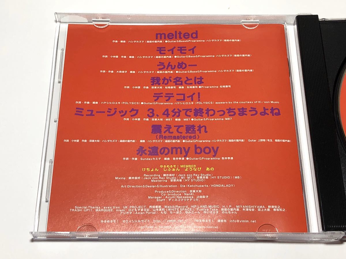 Paypayフリマ Ylrc 023 ゆるめるモ ミニアルバム ディスコサイケデリカ Paypayフリマ Ylrc 023 ゆるめるモ ミニアルバム ディスコサイケデリカ