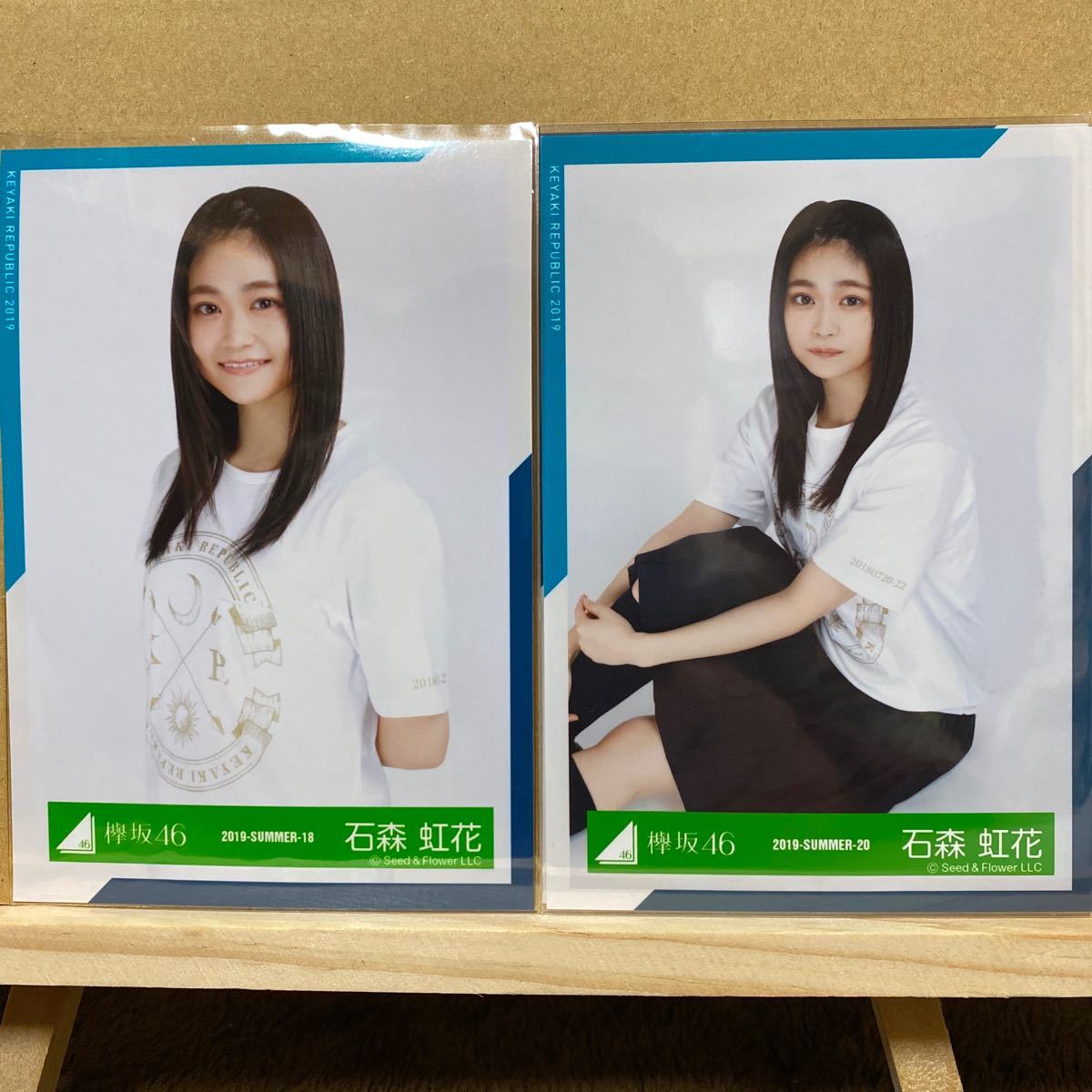欅坂46 欅共和国2018Tシャツ衣装 生写真 石森虹花 チュウ、座り_画像1