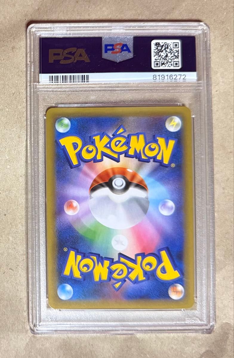 PSA 10 ひかるコイキング 25th 25周年 ポケモンカード ポケカ PSA 10 ひかるコイキング 25th 25周年 ポケモンカード ポケカ