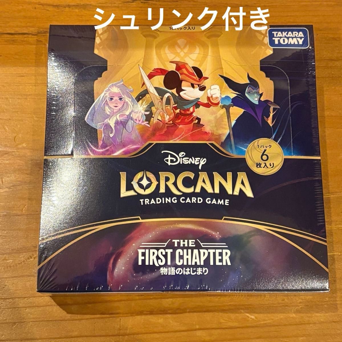 Disney LORCANA ディズニーロルカナ BOX THE FIRST CHAPTER Disney LORCANA ディズニーロルカナ BOX THE FIRST CHAPTER