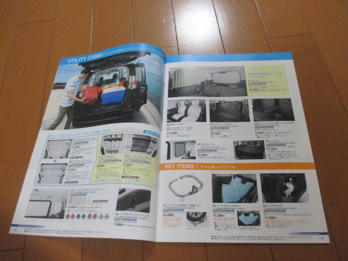 .24586 catalog * Suzuki * Solio OP accessory *2016.11 issue *38 page 