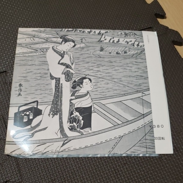 日本民謡集 1 LP【同梱可能】【】※3_画像3