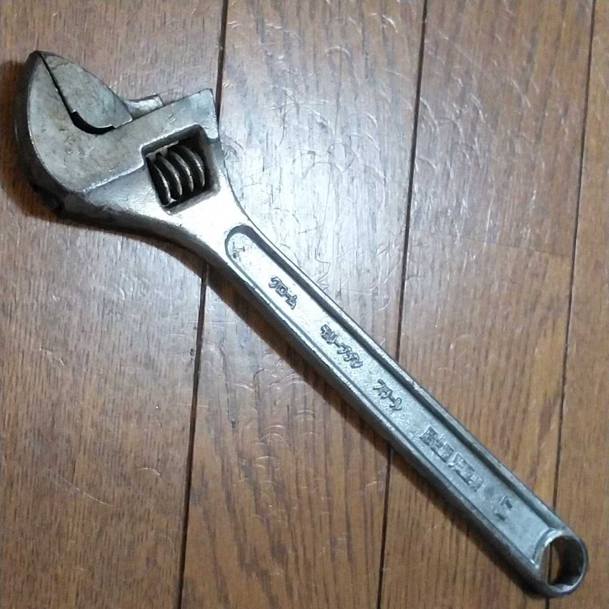 畑屋製作所 整備用工具 モンキーレンチ 全長270mm. 名古屋 畑屋 畑屋製作所 整備用工具 モンキーレンチ 全長270mm. 名古屋 畑屋