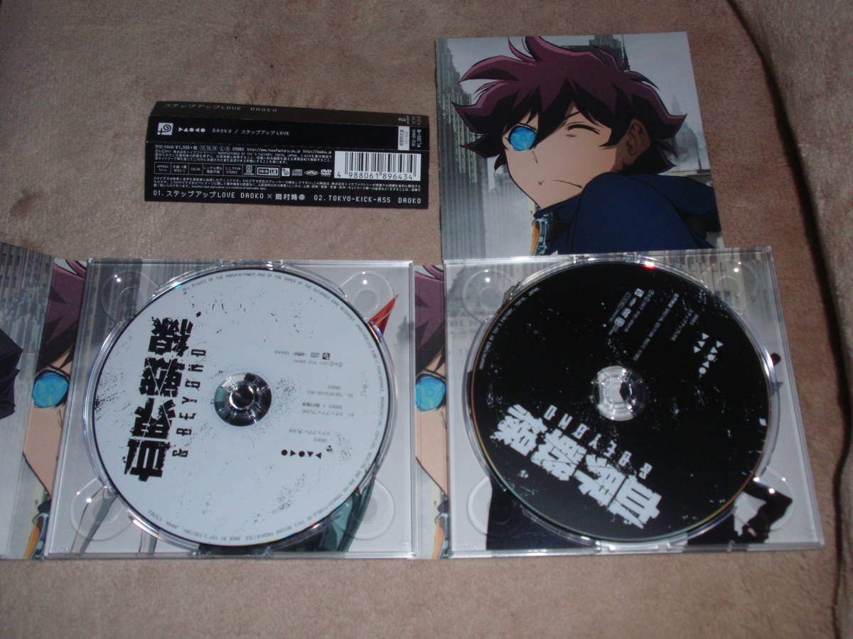 ヤフオク 血界戦線 Beyond Ed主題歌 期間生産限定盤dvd ヤフオク 血界戦線 Beyond Ed主題歌 期間生産限定盤dvd
