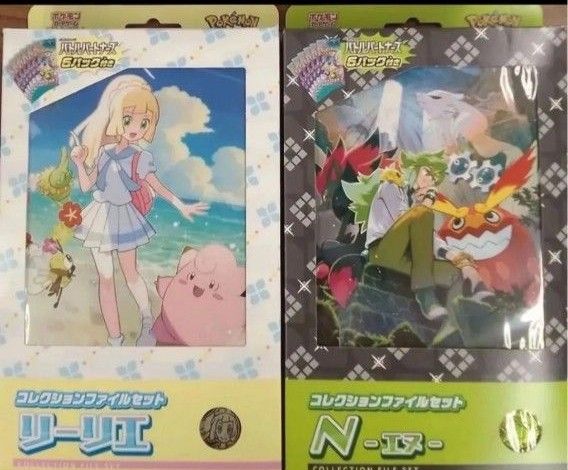ポケモンカードゲーム コレクションファイルセット リーリエ×1 N ポケモンカードゲーム コレクションファイルセット リーリエ×1 N