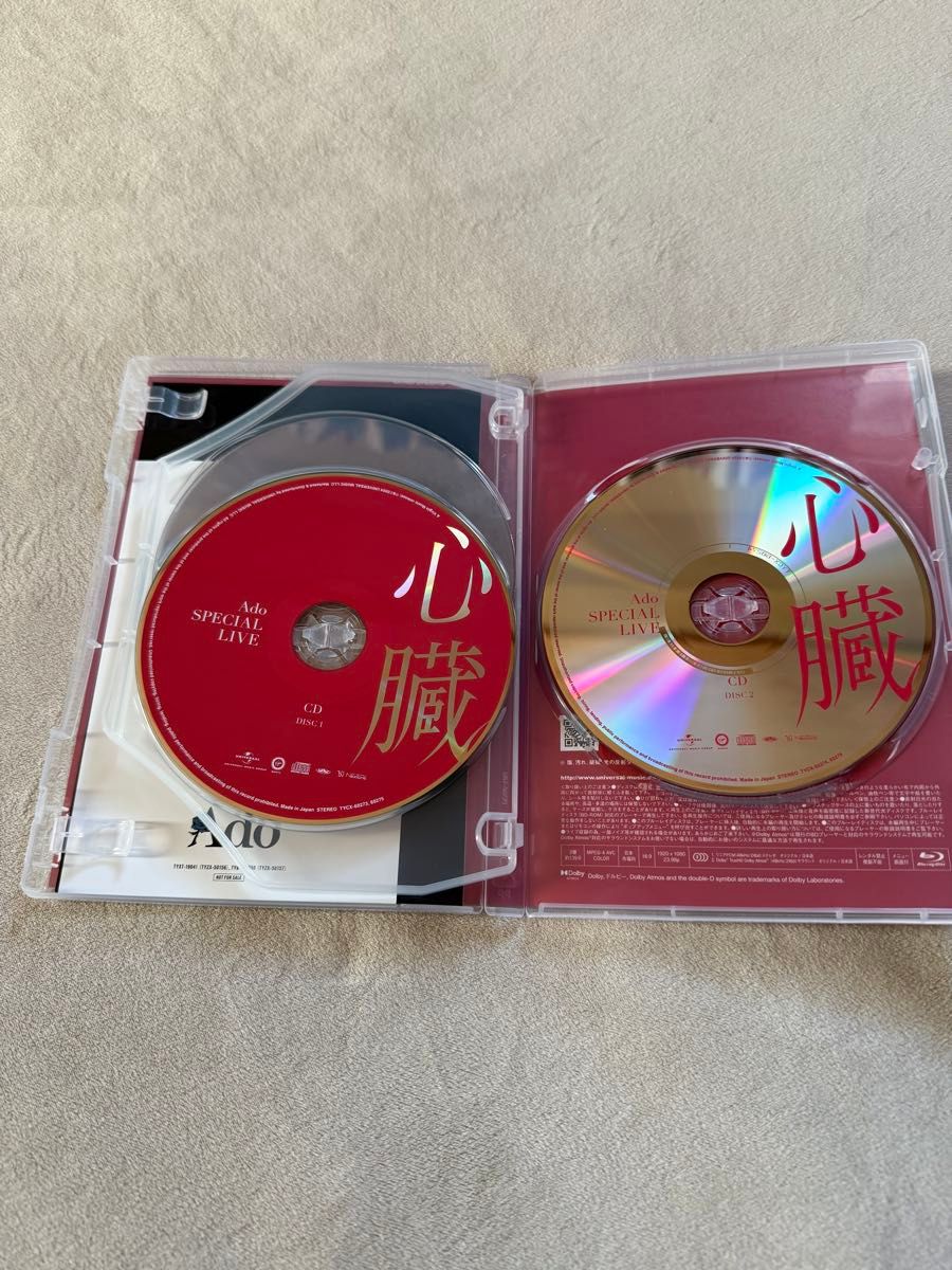 Ado 心臓 (初回限定盤)(2CD付)(特典 スマホリング) [Blu-ray Ado 心臓 (初回限定盤)(2CD付)(特典 スマホリング) [Blu-ray