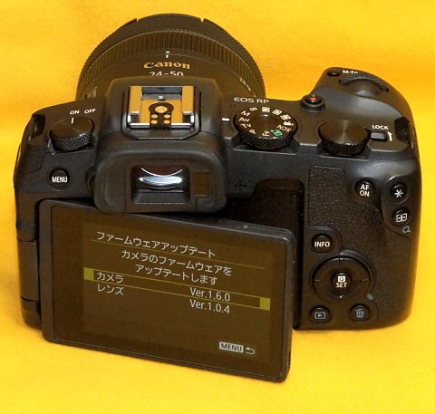 最新ファームウェアに更新済です。