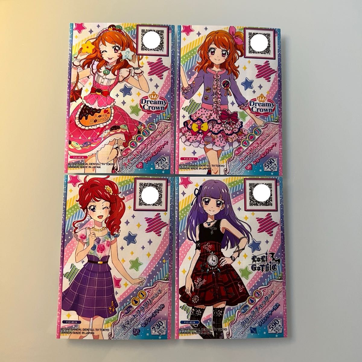 アイカツ アイカツカード フルコーデカード フルコーデ 大空 アイカツ アイカツカード フルコーデカード フルコーデ 大空