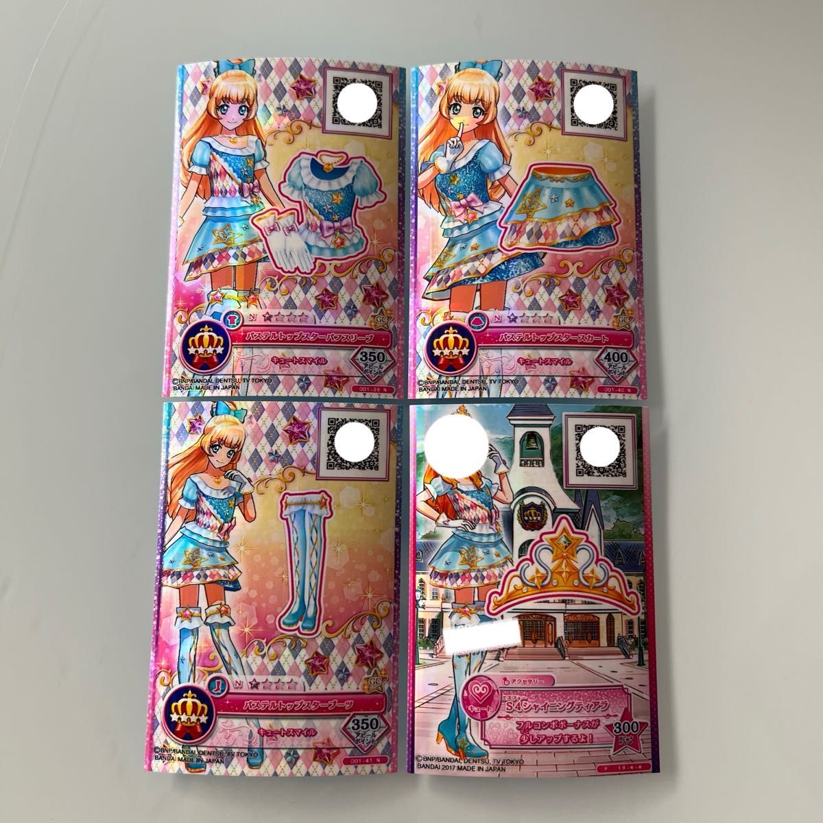 最終値下げ アイカツ アイカツカード アイカツスターズ 白鳥ひめ 最終値下げ アイカツ アイカツカード アイカツスターズ 白鳥ひめ