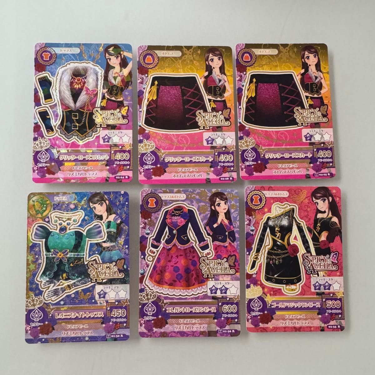 アイカツ アイカツカード 紫吹蘭 蘭 まとめ売り 26枚 パープル アイカツ アイカツカード 紫吹蘭 蘭 まとめ売り 26枚 パープル