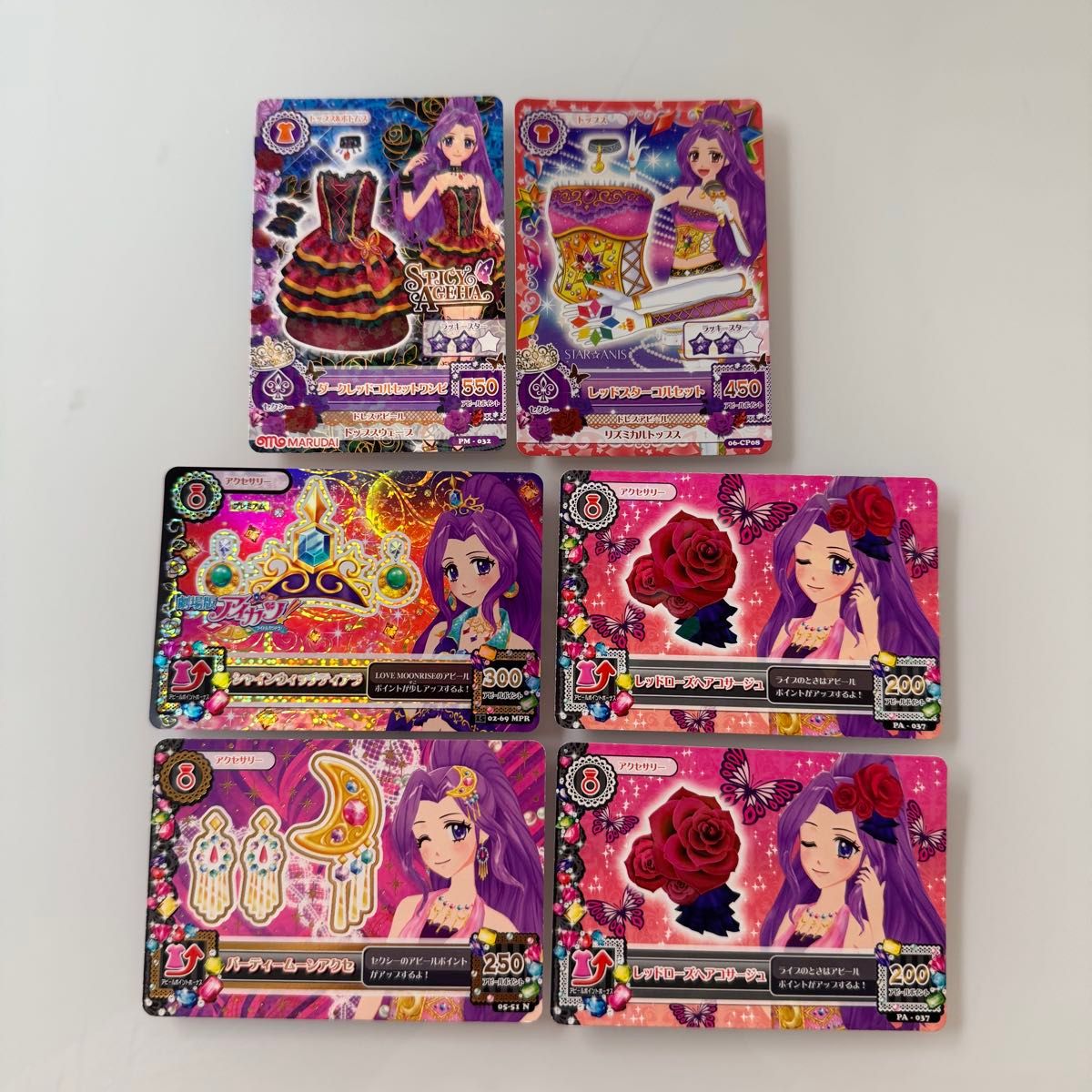 3月末出品停止 アイカツ アイカツカード 神崎美月 シャイン 3月末出品停止 アイカツ アイカツカード 神崎美月 シャイン